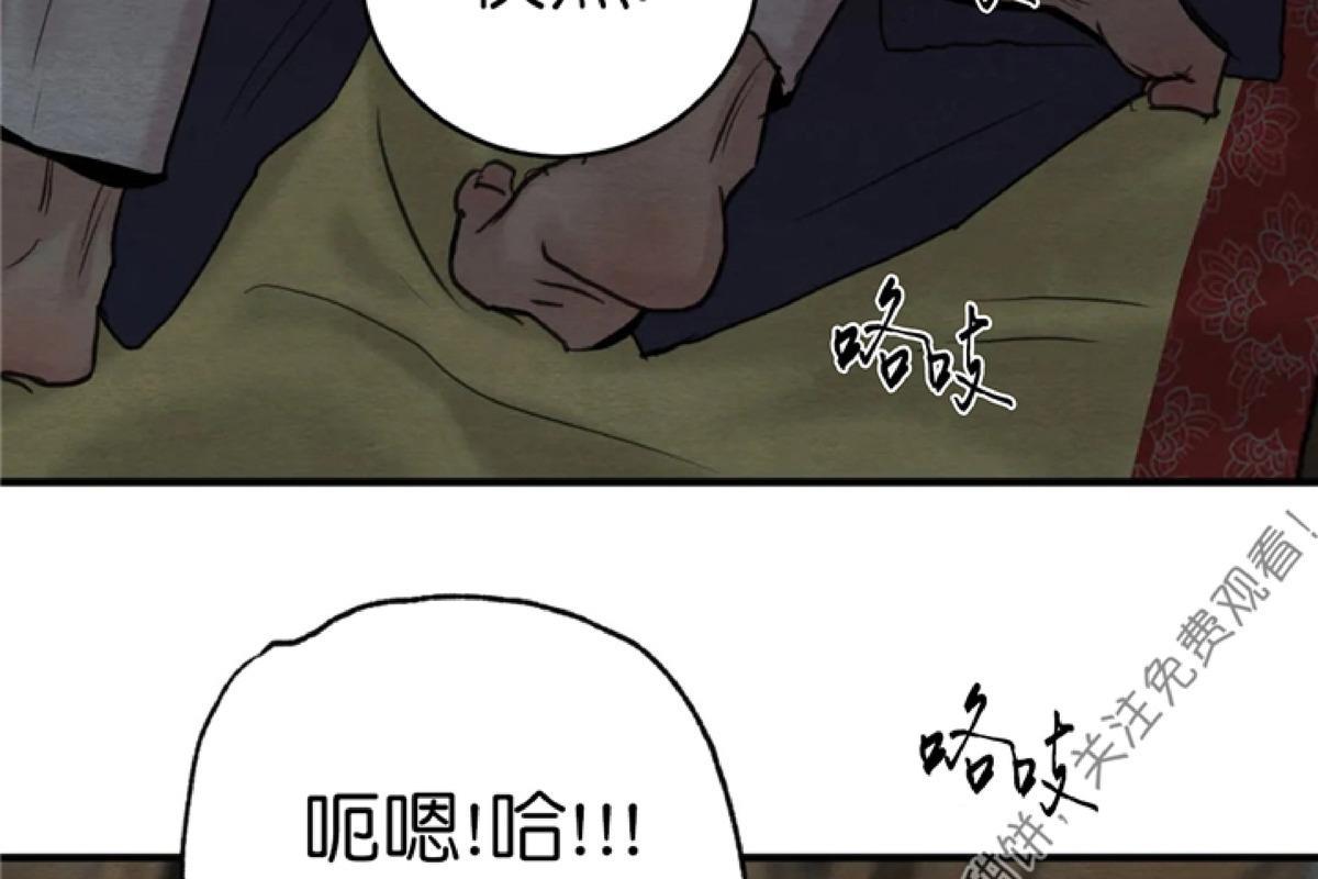 野画集/夜春宫[耽美]韩漫全集-第72话无删减无遮挡章节图片 