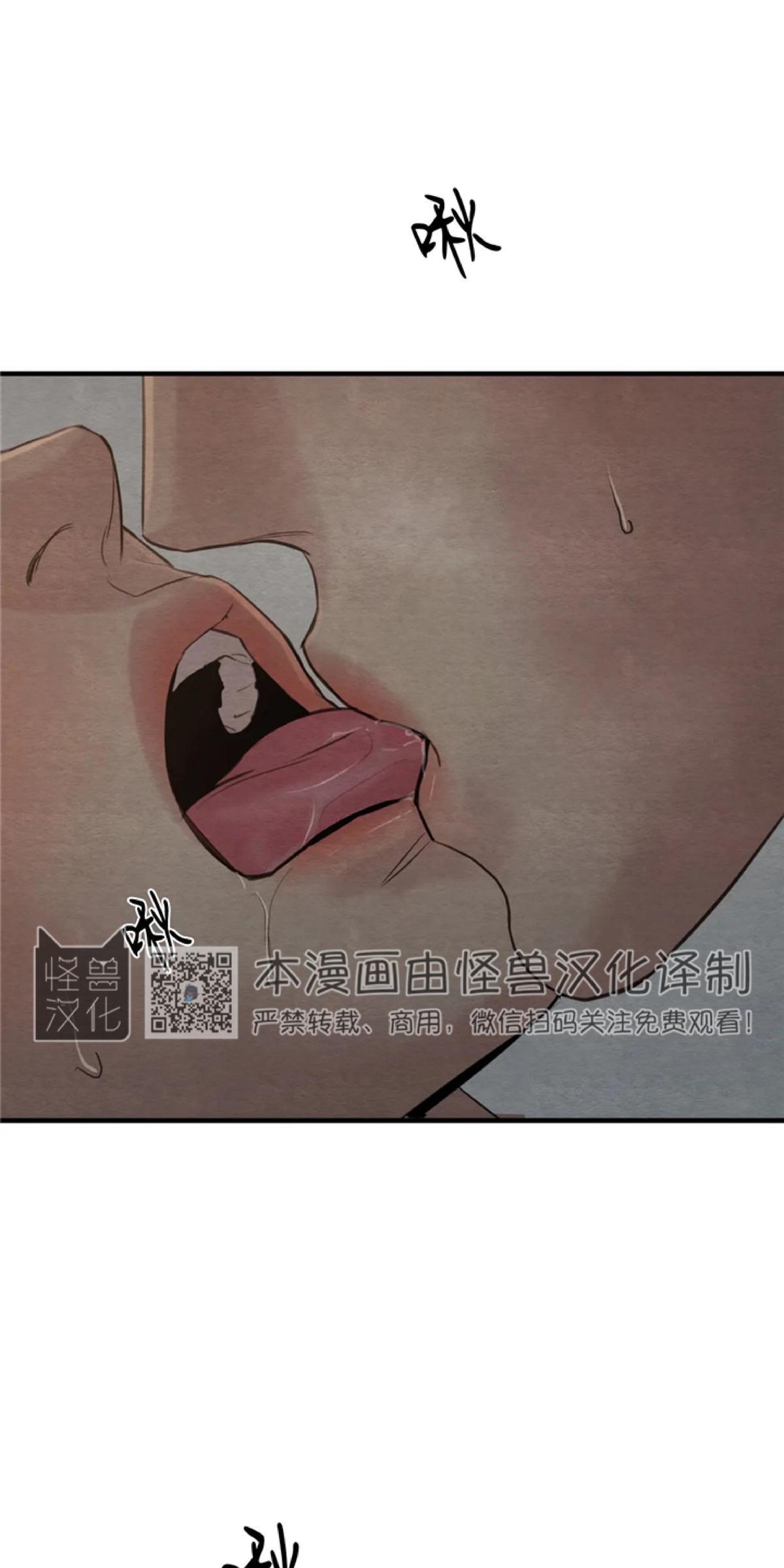 野画集/夜春宫[耽美]韩漫全集-第72话无删减无遮挡章节图片 