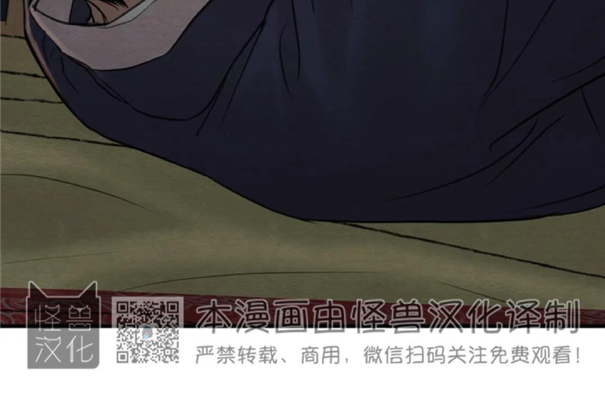野画集/夜春宫[耽美]韩漫全集-第72话无删减无遮挡章节图片 