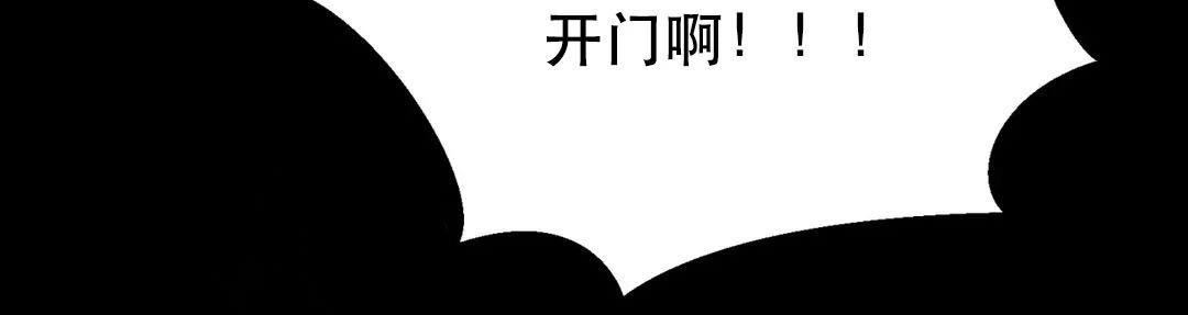 野画集/夜春宫[耽美]韩漫全集-第74话无删减无遮挡章节图片 