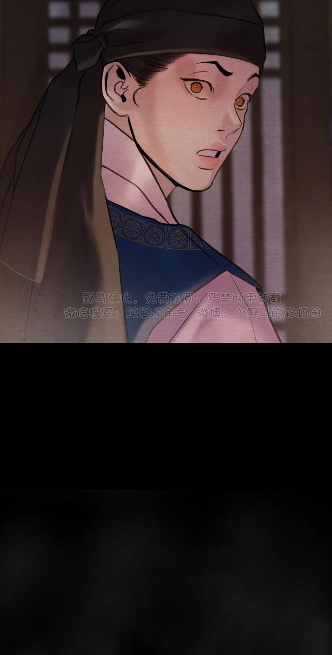 野画集/夜春宫[耽美]韩漫全集-第74话无删减无遮挡章节图片 