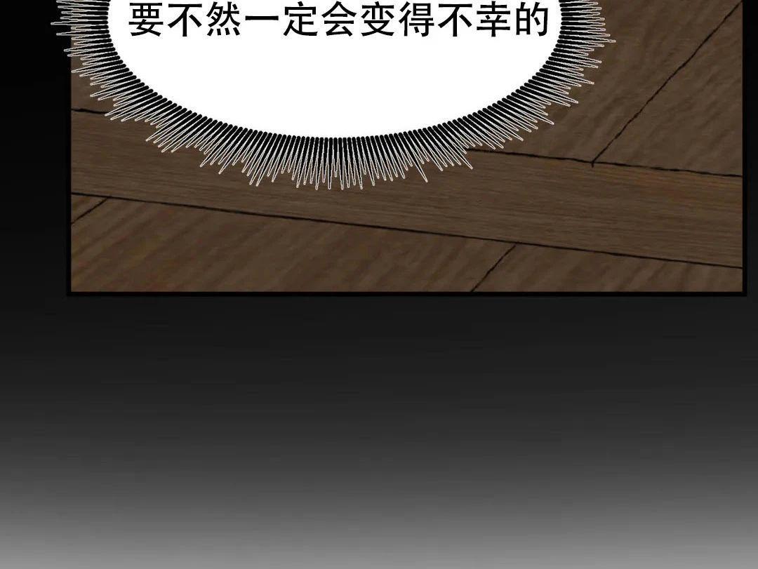 野画集/夜春宫[耽美]韩漫全集-第74话无删减无遮挡章节图片 