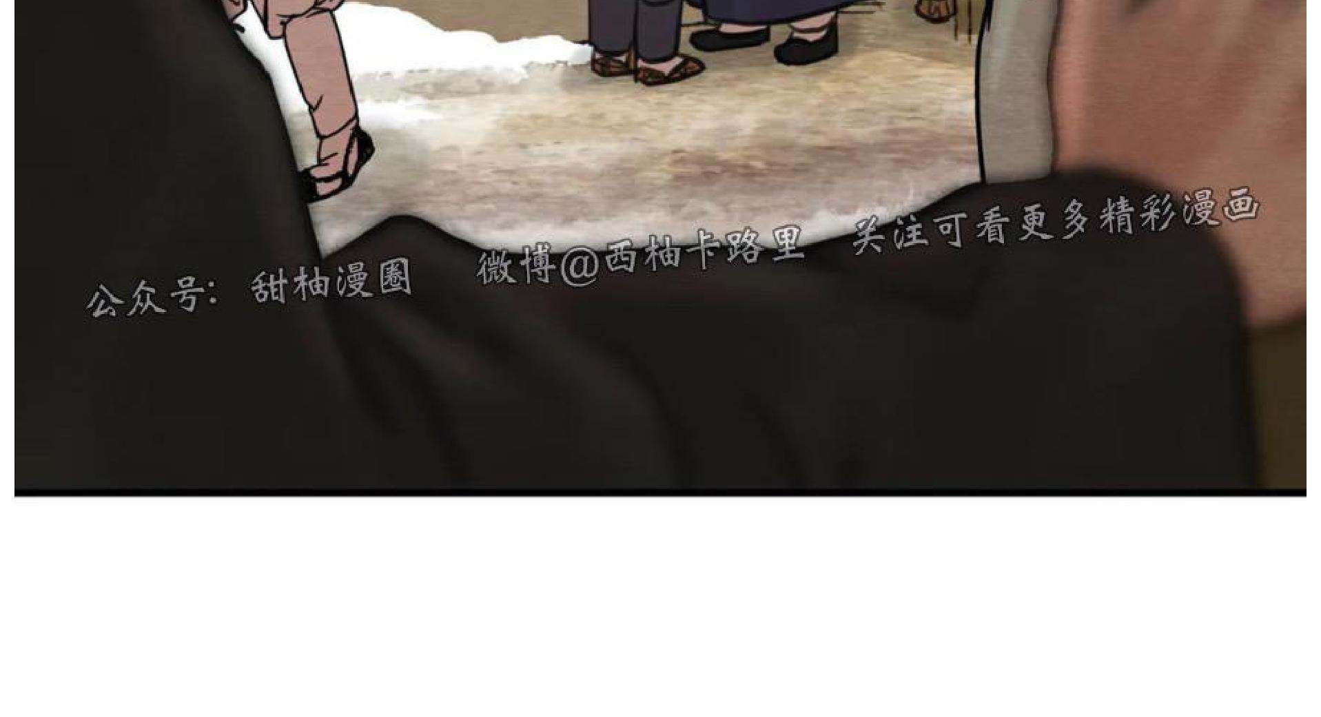 野画集/夜春宫[耽美]韩漫全集-第75话无删减无遮挡章节图片 
