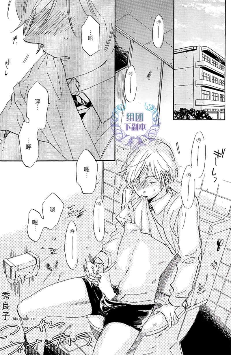 孤独的霓虹灯鱼[耽美]韩漫全集-第1话无删减无遮挡章节图片 