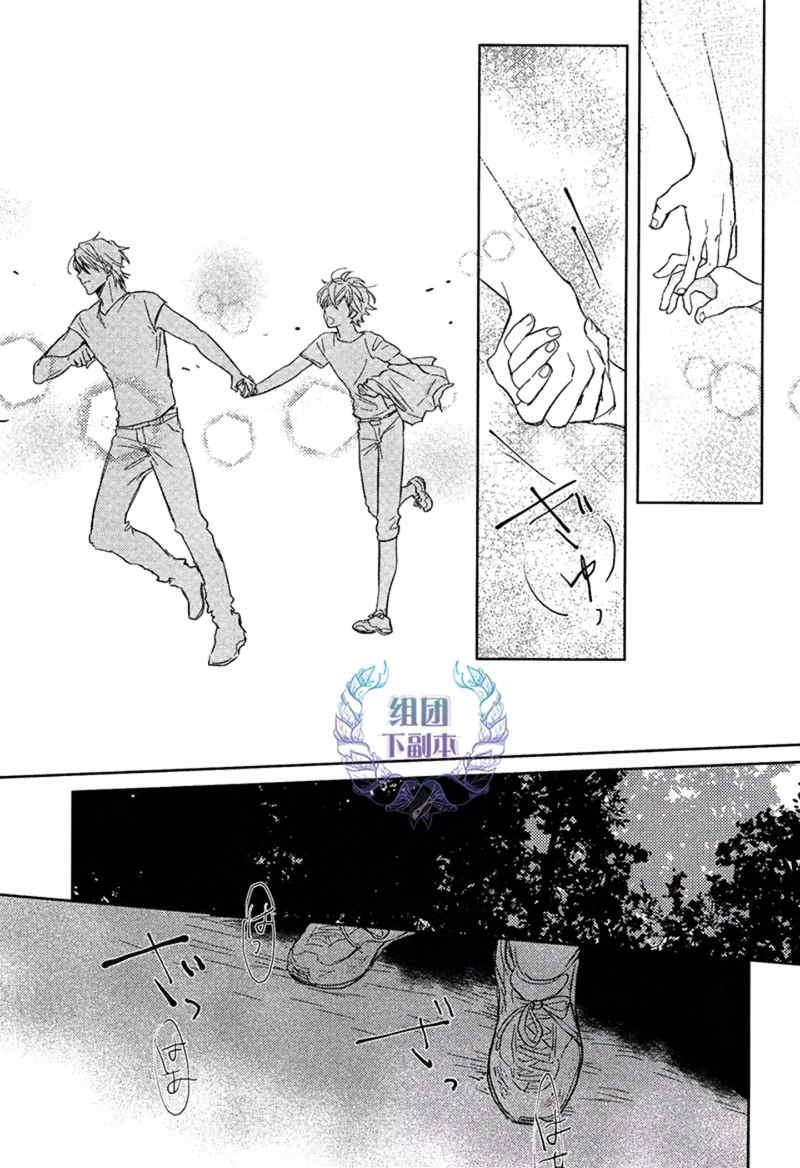 我才不要出嫁[耽美]韩漫全集-第3话无删减无遮挡章节图片 