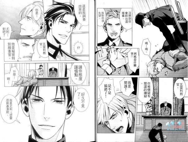鬼畜漏出特集[耽美]韩漫全集-第1卷无删减无遮挡章节图片 