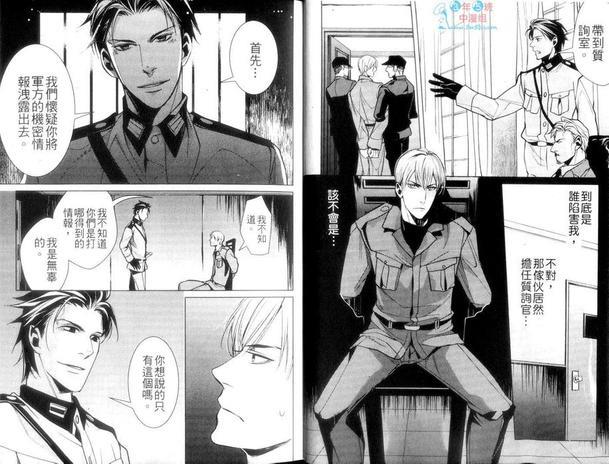 鬼畜漏出特集[耽美]韩漫全集-第1卷无删减无遮挡章节图片 