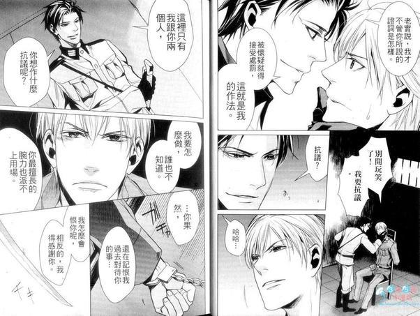鬼畜漏出特集[耽美]韩漫全集-第1卷无删减无遮挡章节图片 