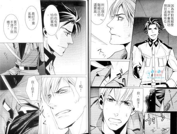 鬼畜漏出特集[耽美]韩漫全集-第1卷无删减无遮挡章节图片 