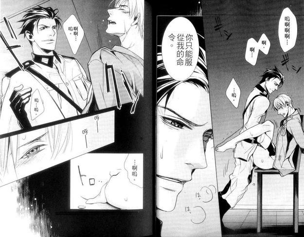 鬼畜漏出特集[耽美]韩漫全集-第1卷无删减无遮挡章节图片 