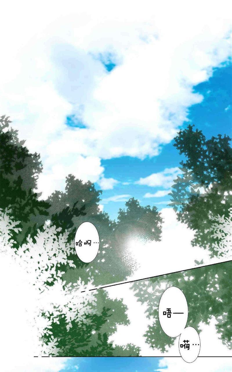 色域[耽美]韩漫全集-第1话无删减无遮挡章节图片 