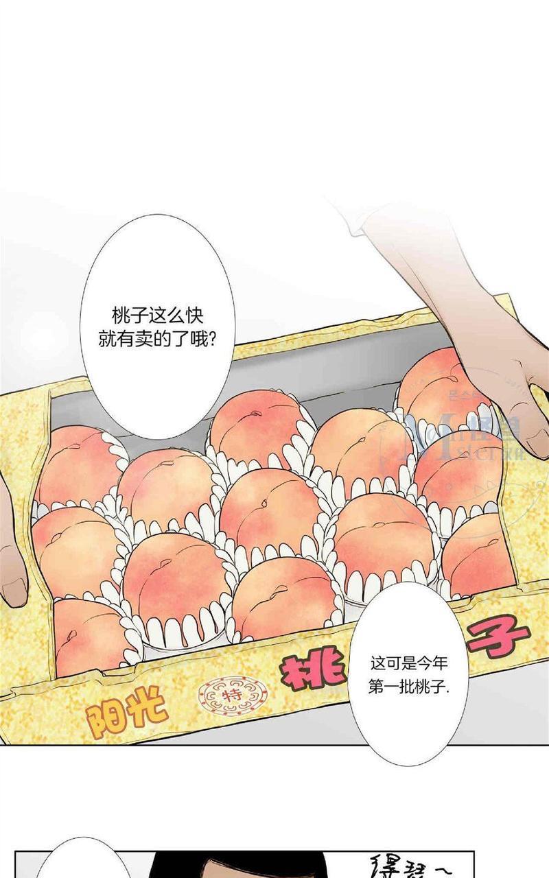 色域[耽美]韩漫全集-第4话无删减无遮挡章节图片 
