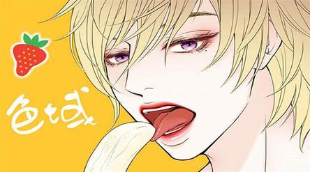 色域[耽美]韩漫全集-第5话无删减无遮挡章节图片 