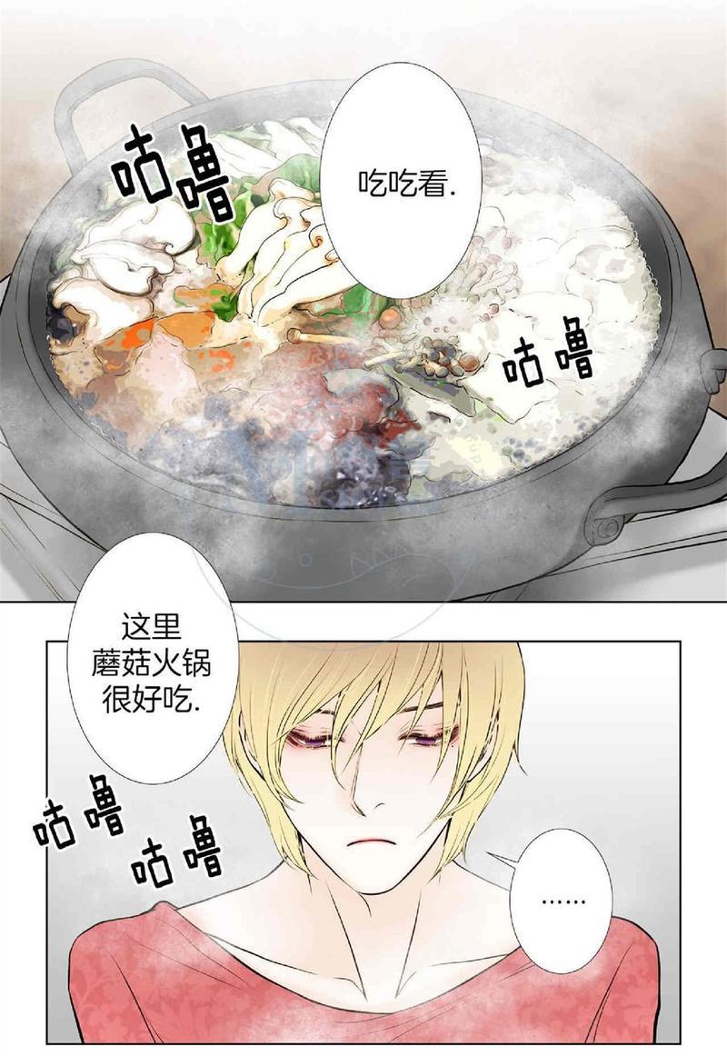 色域[耽美]韩漫全集-第5话无删减无遮挡章节图片 