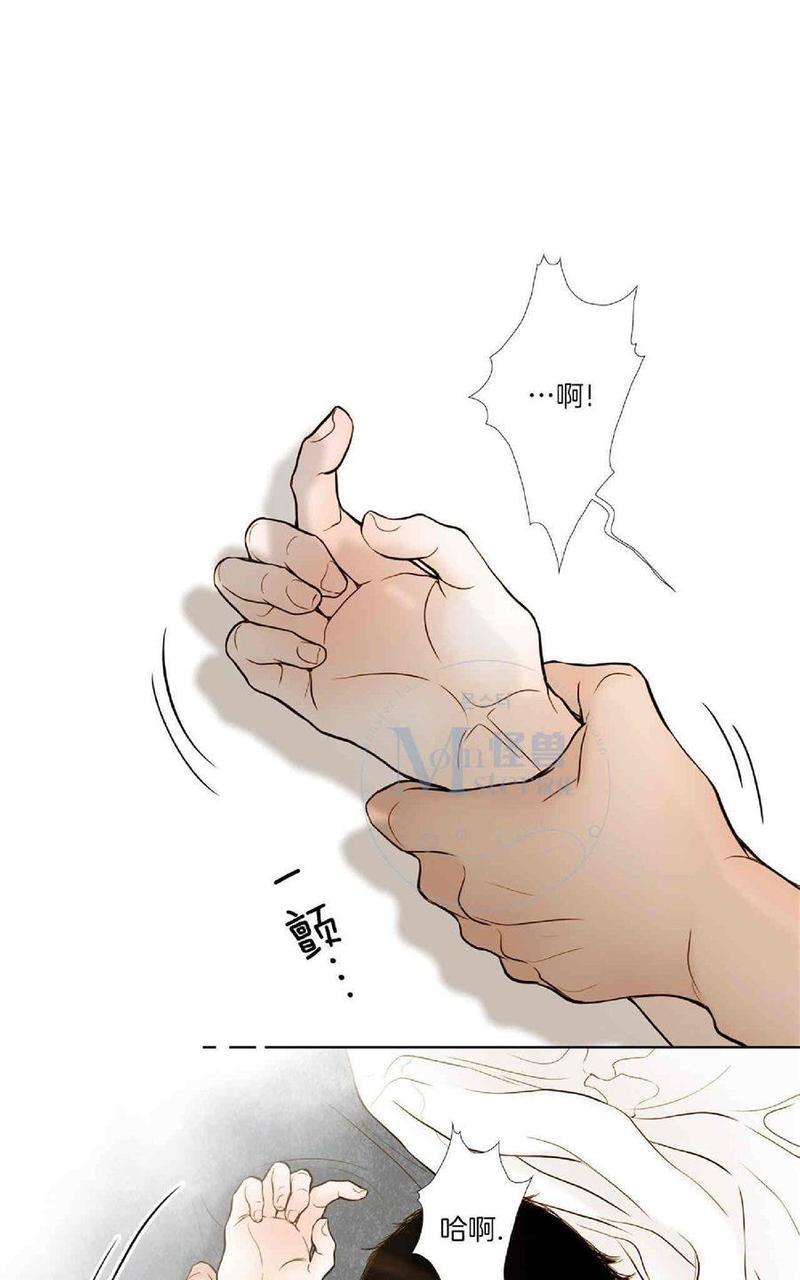 色域[耽美]韩漫全集-第9话无删减无遮挡章节图片 