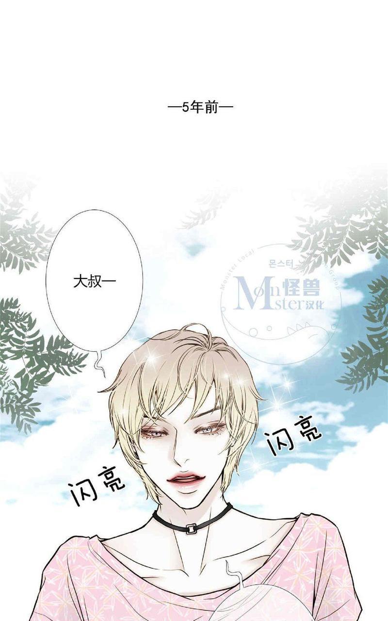 色域[耽美]韩漫全集-第10话无删减无遮挡章节图片 