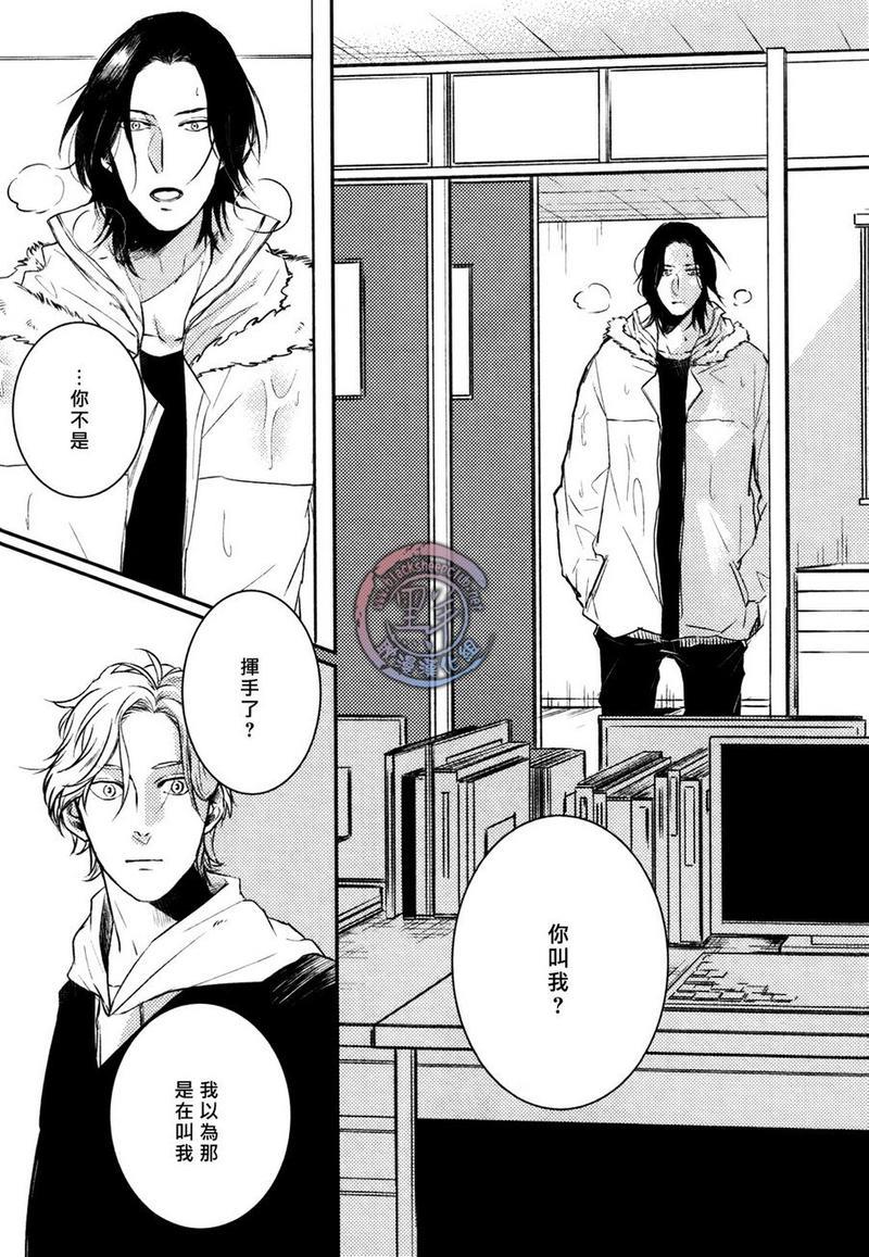 所以我讨厌理科男[耽美]韩漫全集-第5话无删减无遮挡章节图片 