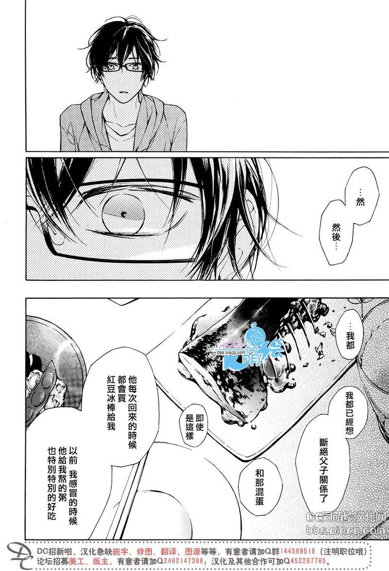 可不可幸福论[耽美]韩漫全集-第1话无删减无遮挡章节图片 