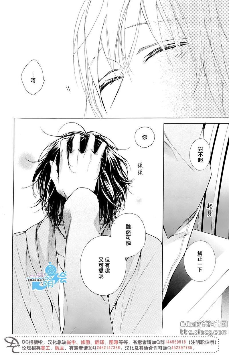 可不可幸福论[耽美]韩漫全集-第1话无删减无遮挡章节图片 