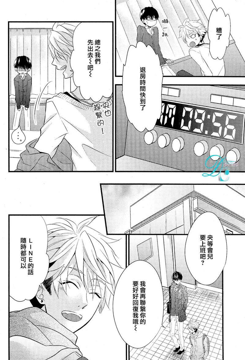 无法呼吸的恋爱[耽美]韩漫全集-第1话无删减无遮挡章节图片 
