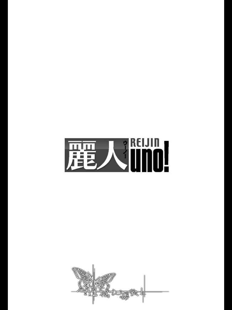 饲养别扭猫咪的方法[耽美]韩漫全集-第1话无删减无遮挡章节图片 