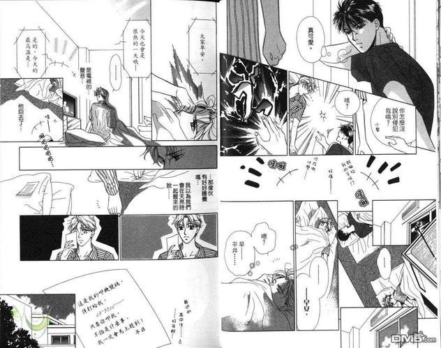 Select-爱抉择[耽美]韩漫全集-第1卷无删减无遮挡章节图片 
