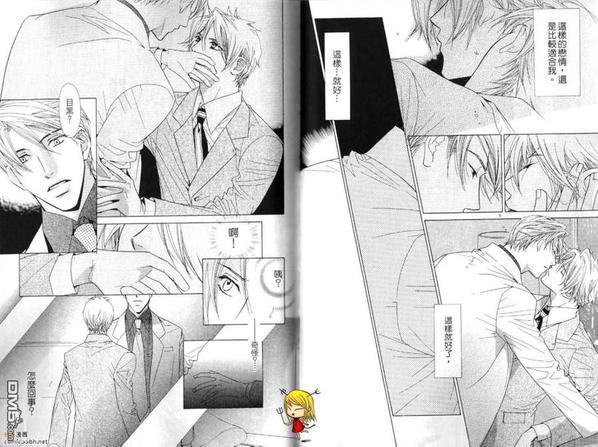 恋人的喘息[耽美]韩漫全集-第1卷无删减无遮挡章节图片 
