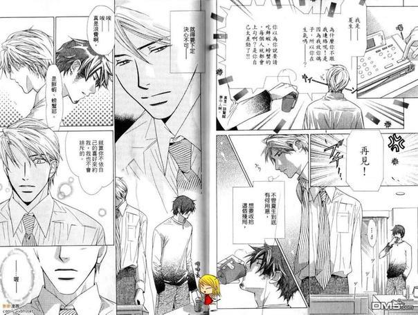 恋人的喘息[耽美]韩漫全集-第1卷无删减无遮挡章节图片 