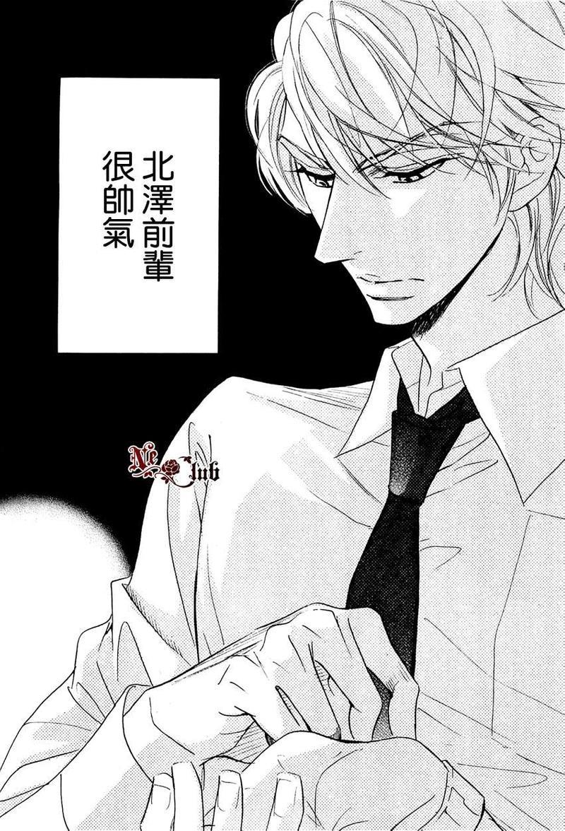 恋人是秘密[耽美]韩漫全集-第2话无删减无遮挡章节图片 