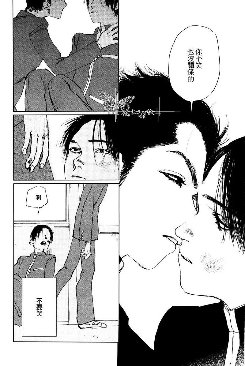 因果之鱼[耽美]韩漫全集-第2话无删减无遮挡章节图片 