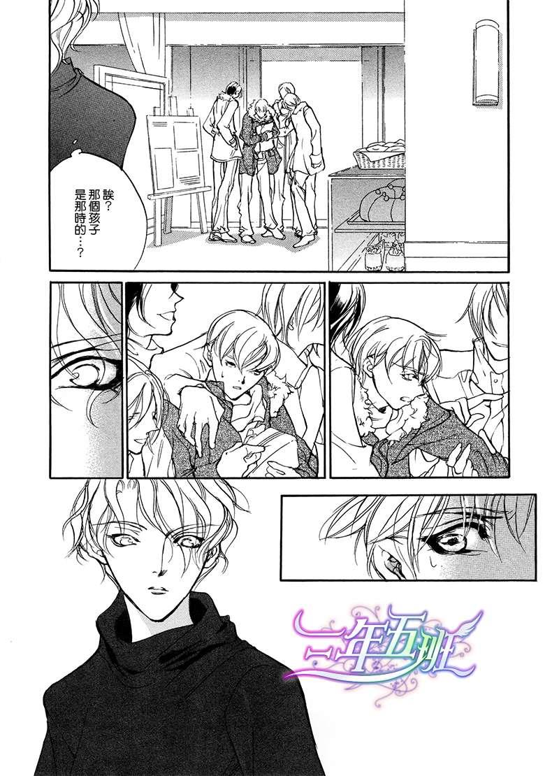 半熟青年指南[耽美]韩漫全集-第1话无删减无遮挡章节图片 