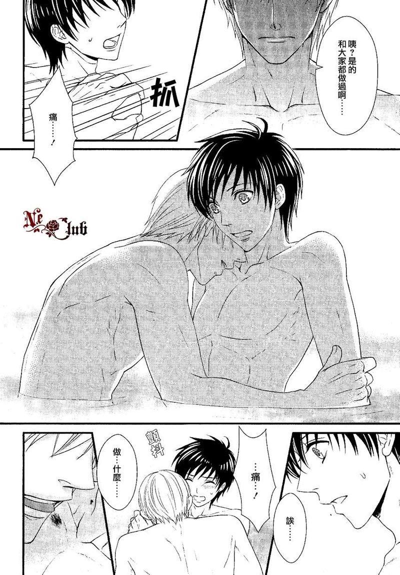 花游男孩[耽美]韩漫全集-第1话无删减无遮挡章节图片 