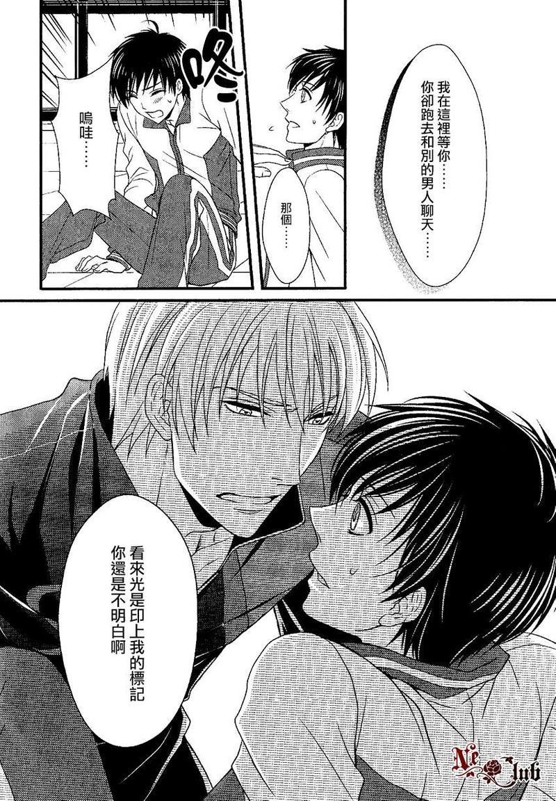 花游男孩[耽美]韩漫全集-第1话无删减无遮挡章节图片 
