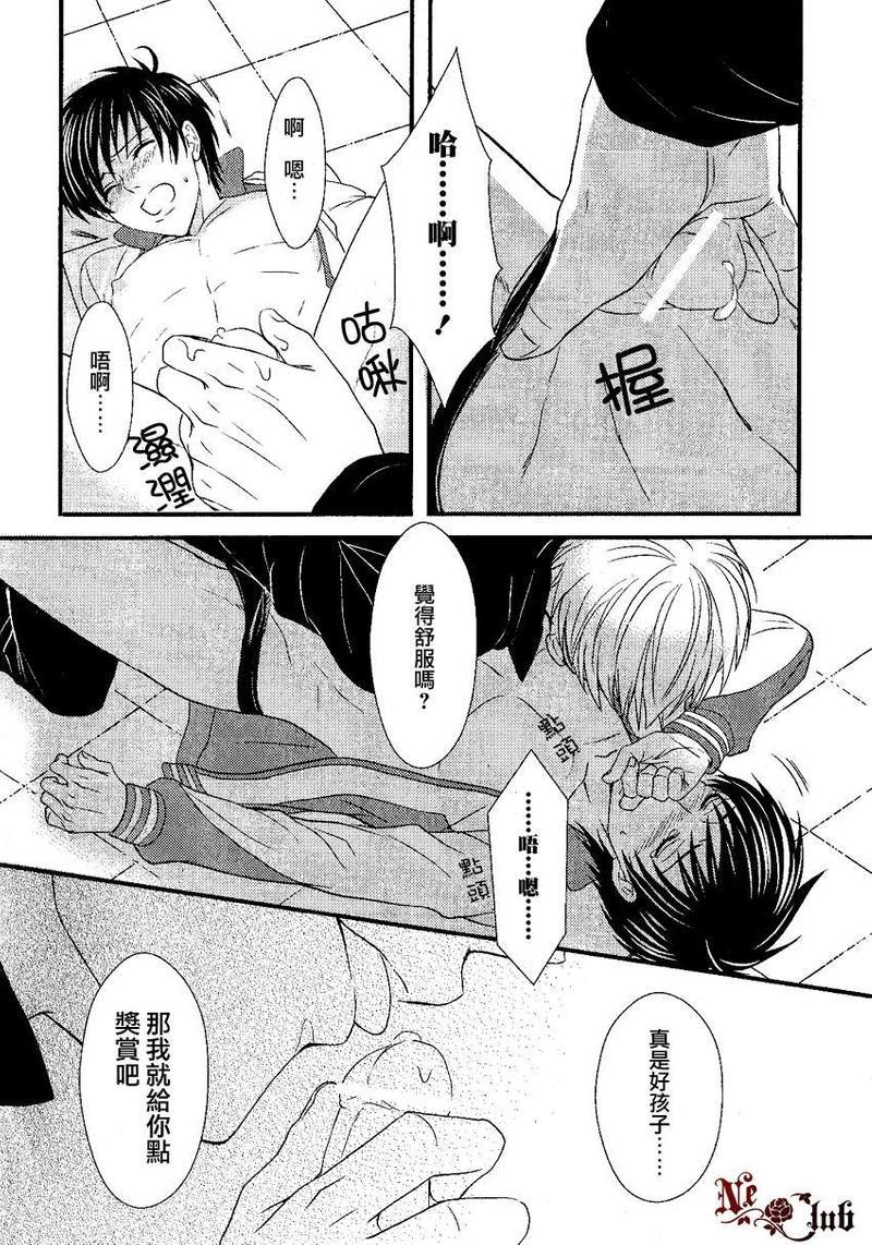 花游男孩[耽美]韩漫全集-第1话无删减无遮挡章节图片 