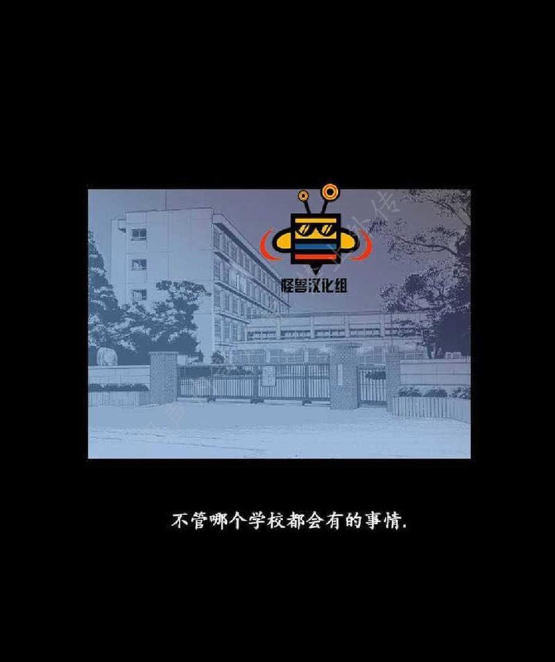 禁区[耽美]韩漫全集-第1话无删减无遮挡章节图片 