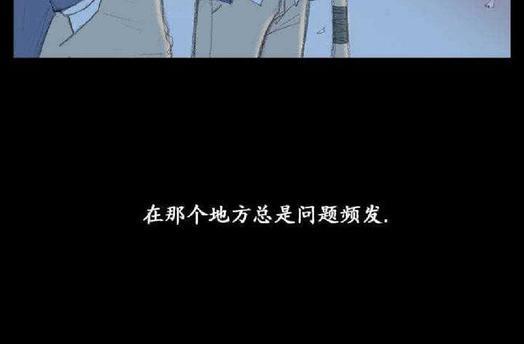 禁区[耽美]韩漫全集-第1话无删减无遮挡章节图片 