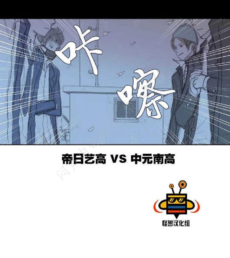 禁区[耽美]韩漫全集-第1话无删减无遮挡章节图片 