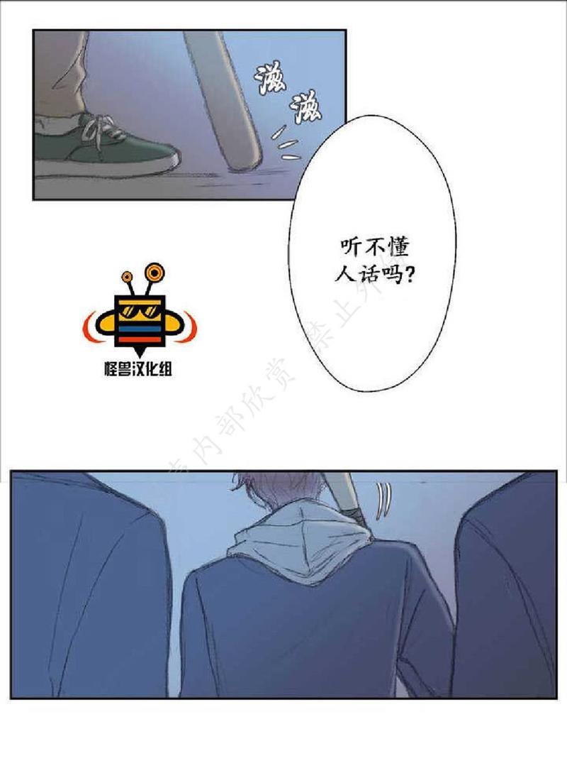 禁区[耽美]韩漫全集-第1话无删减无遮挡章节图片 