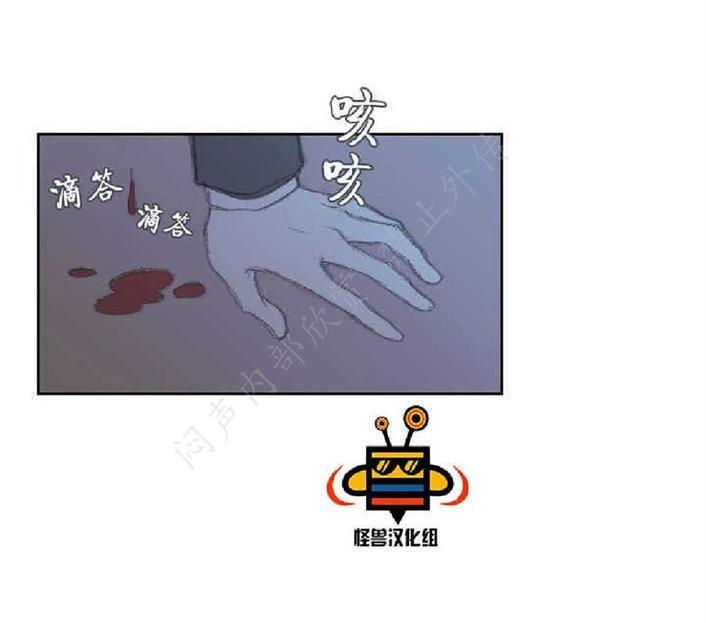 禁区[耽美]韩漫全集-第1话无删减无遮挡章节图片 