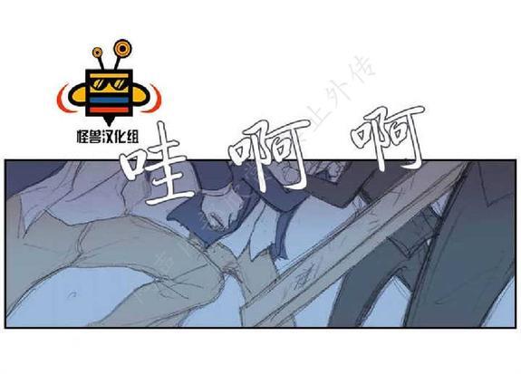 禁区[耽美]韩漫全集-第1话无删减无遮挡章节图片 
