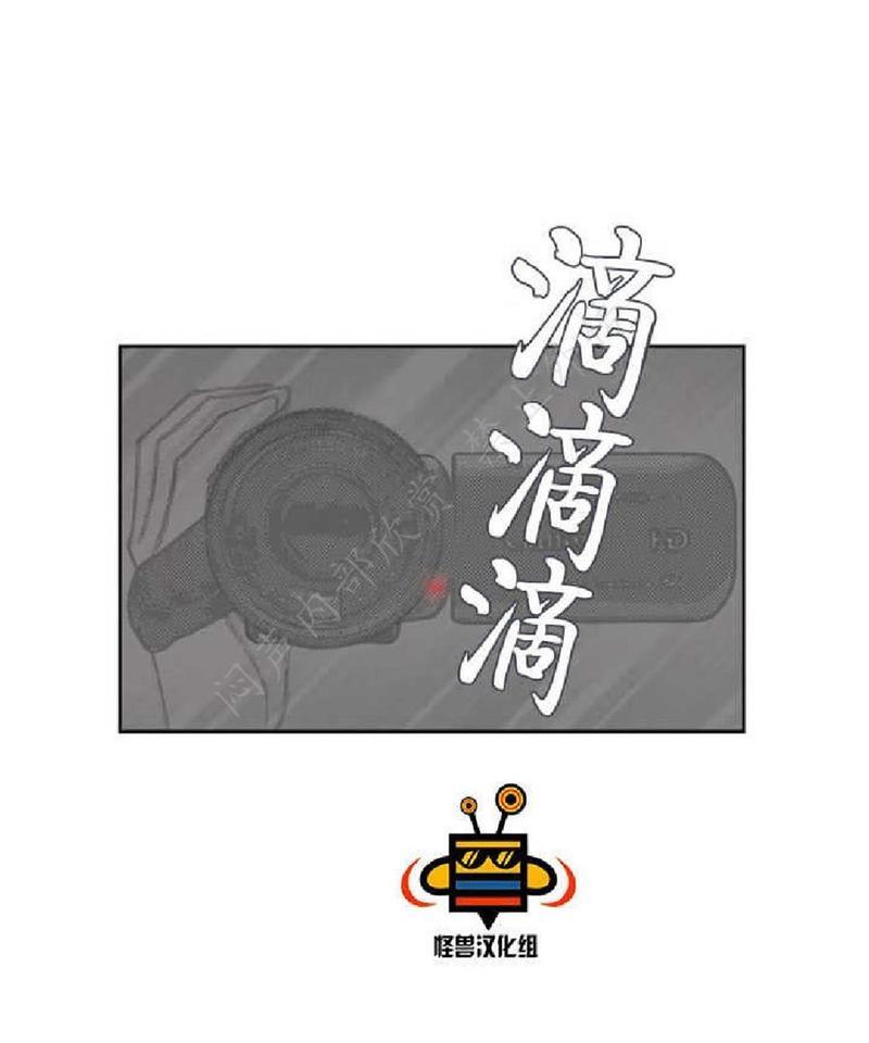 禁区[耽美]韩漫全集-第1话无删减无遮挡章节图片 