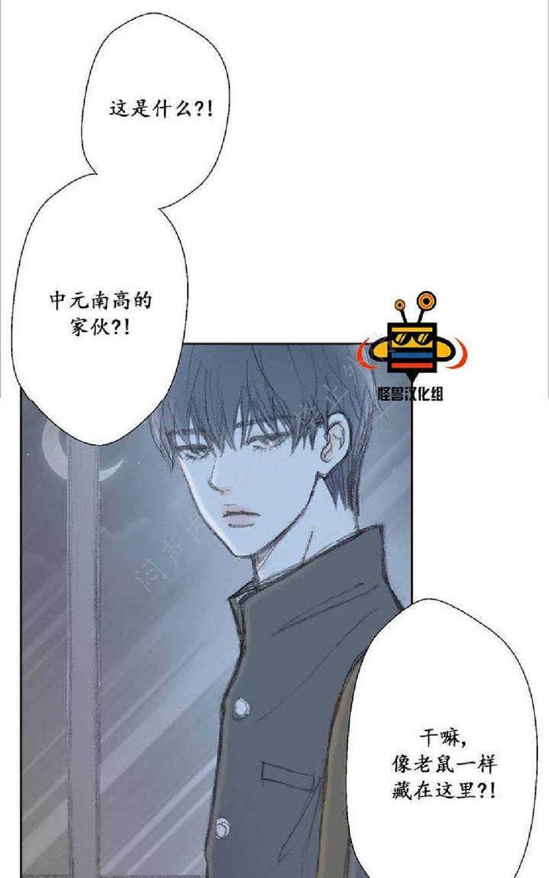 禁区[耽美]韩漫全集-第1话无删减无遮挡章节图片 
