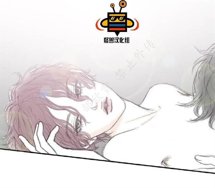 禁区[耽美]韩漫全集-第2话无删减无遮挡章节图片 