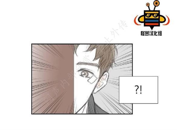 禁区[耽美]韩漫全集-第2话无删减无遮挡章节图片 