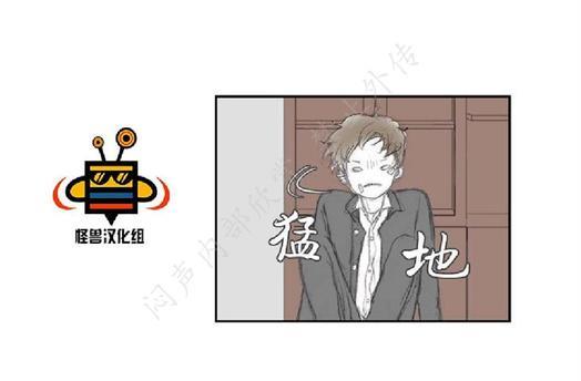 禁区[耽美]韩漫全集-第2话无删减无遮挡章节图片 