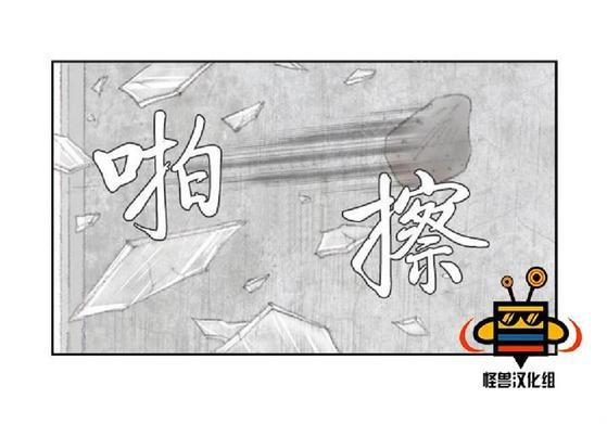 禁区[耽美]韩漫全集-第2话无删减无遮挡章节图片 