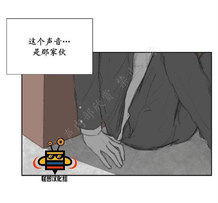 禁区[耽美]韩漫全集-第2话无删减无遮挡章节图片 