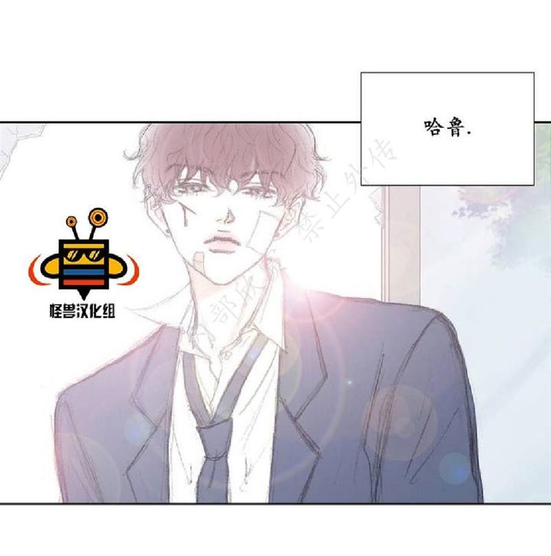 禁区[耽美]韩漫全集-第2话无删减无遮挡章节图片 