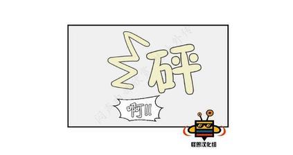 禁区[耽美]韩漫全集-第3话无删减无遮挡章节图片 