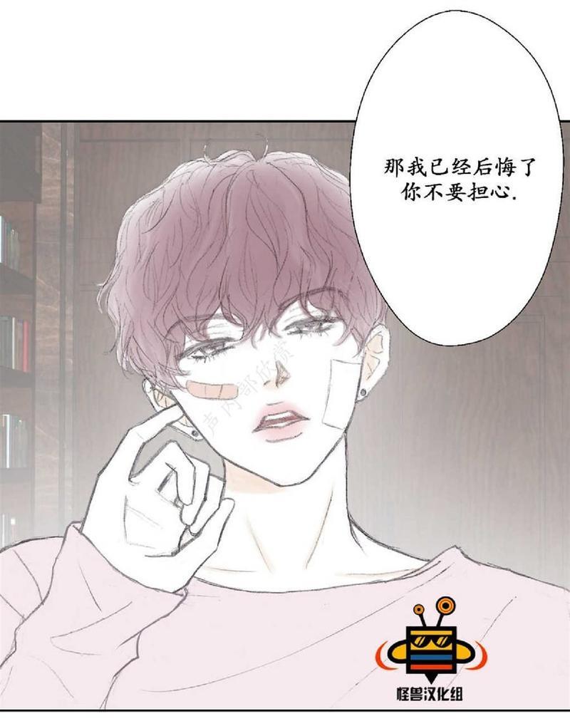 禁区[耽美]韩漫全集-第3话无删减无遮挡章节图片 